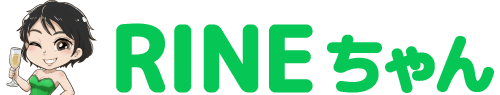 RINEちゃん